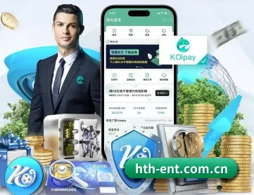 hth-ent.com.cn APP 深度功能