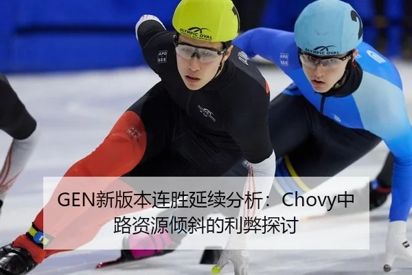 xin-ban-ben-lian-sheng-yan-xu-fen-xi-zhong-lu-zi-yuan-qing-xie-de-li-bi-tan-tao-2-886.jpg